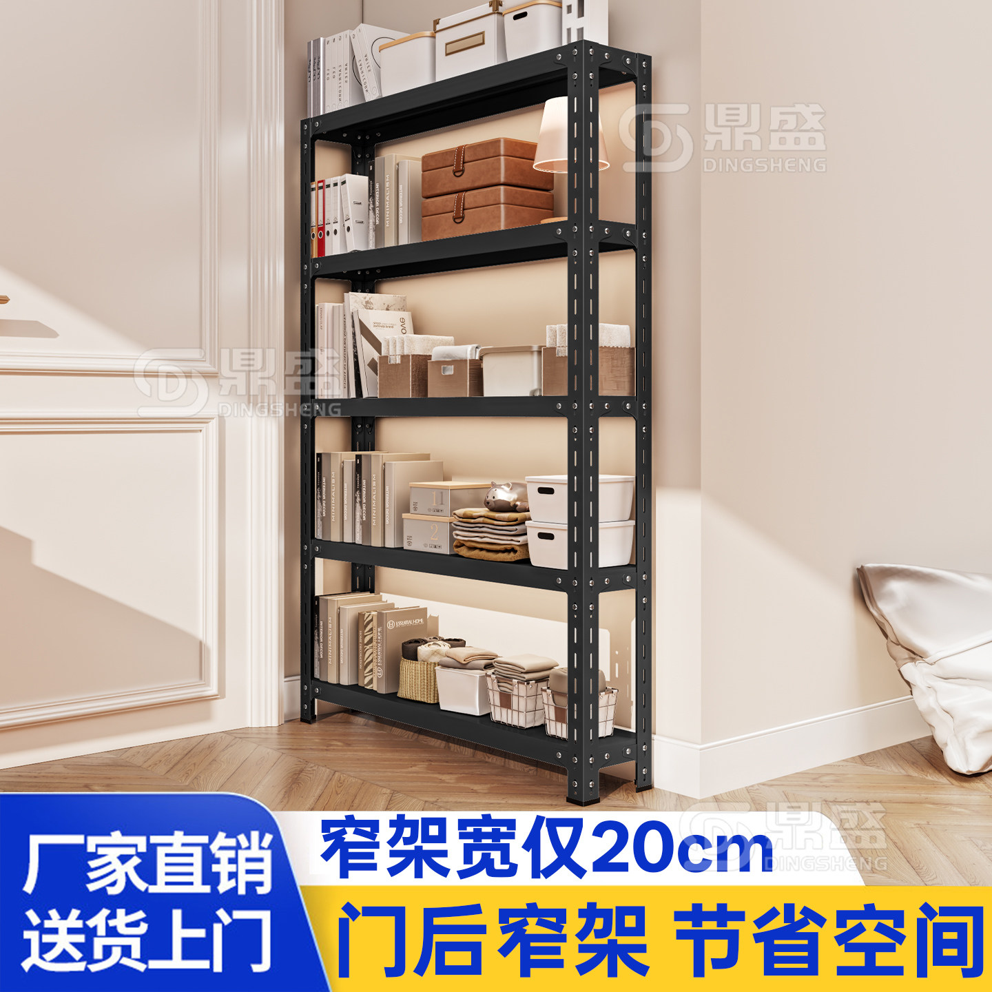 【售后无忧】门后置物架入户20cm