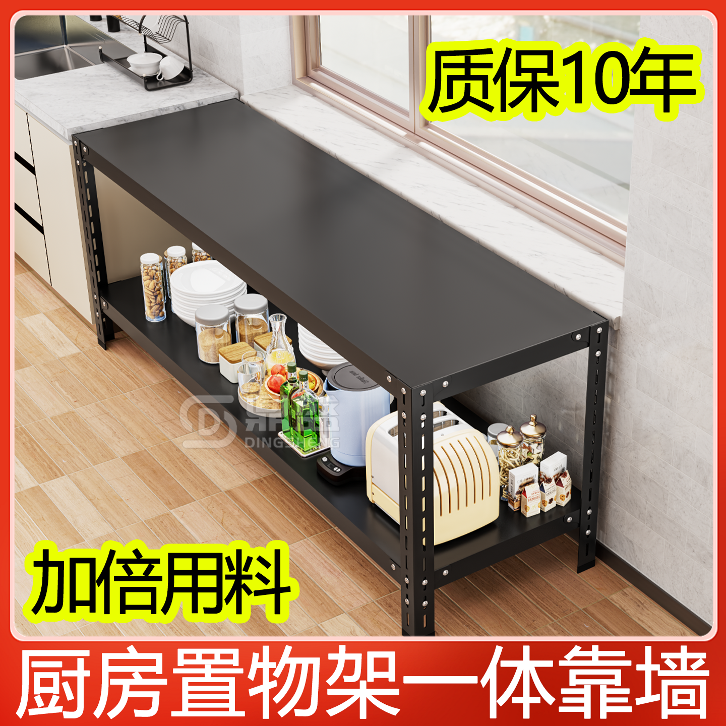 厨房多功能置物架家用新款落地多层窄靠墙桌子工作柜子分层收纳架