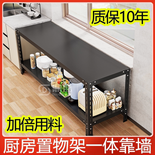 厨房多功能置物架家用新款落地多层窄靠墙桌子工作柜子分层收纳架