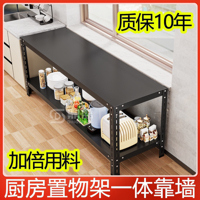 厨房多功能置物架家用新款落地多层窄靠墙桌子工作柜子分层收纳架