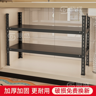 厨房下水槽置物架橱柜内分层架家用多功能可调节用品大全收纳架子