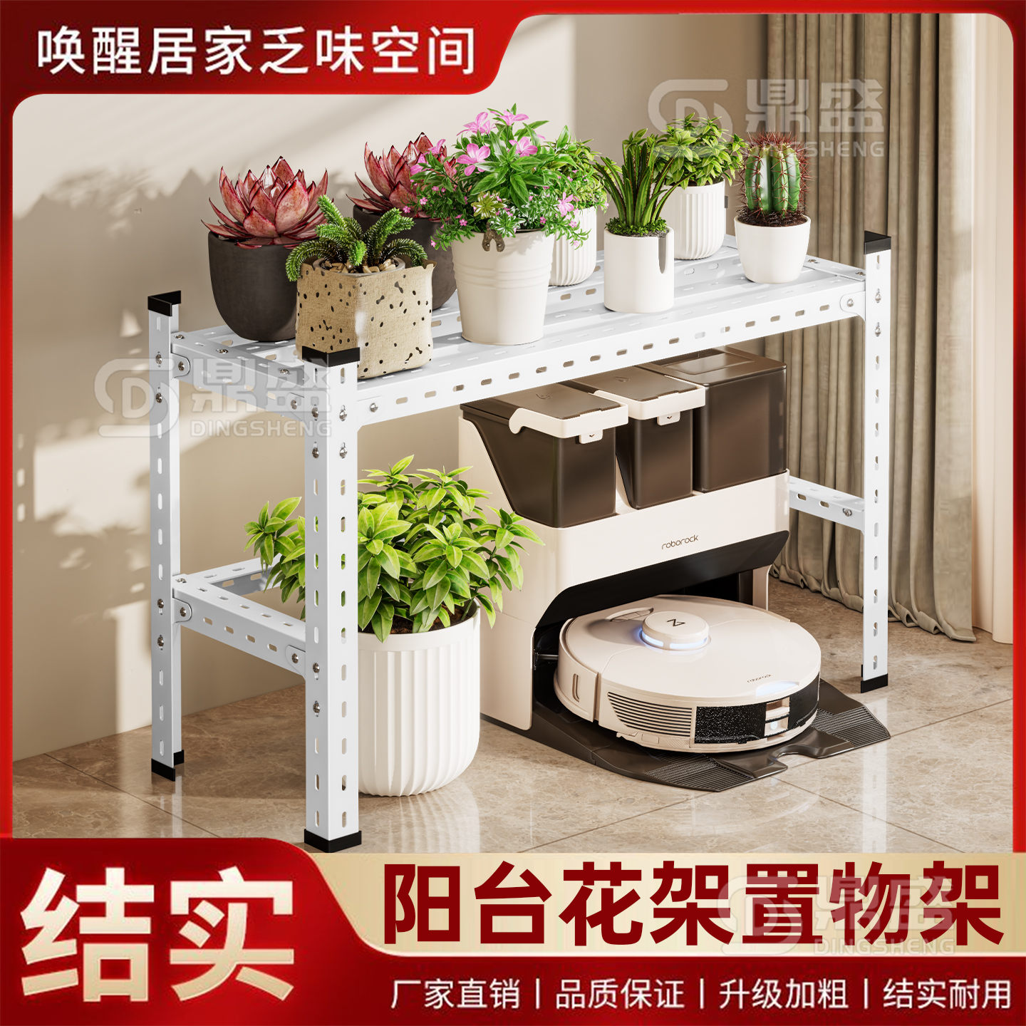 【升级加厚】不占地方的花架