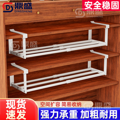 【分层神器】鞋柜分层隔板可伸缩