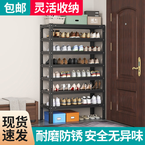 一架多用山东鞋架层高可自由调节
