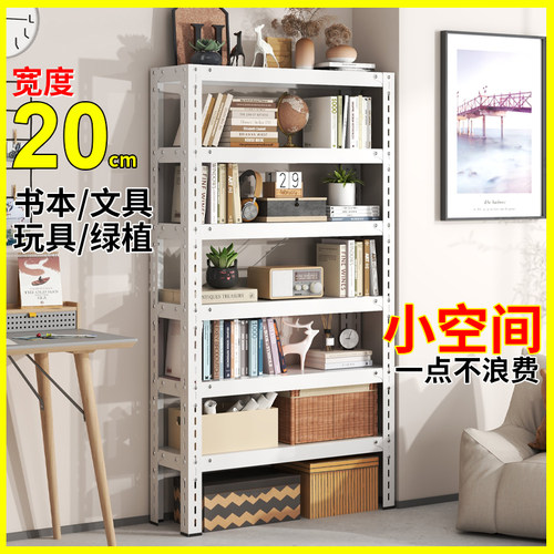 【支持定制】1件也是批发价货架