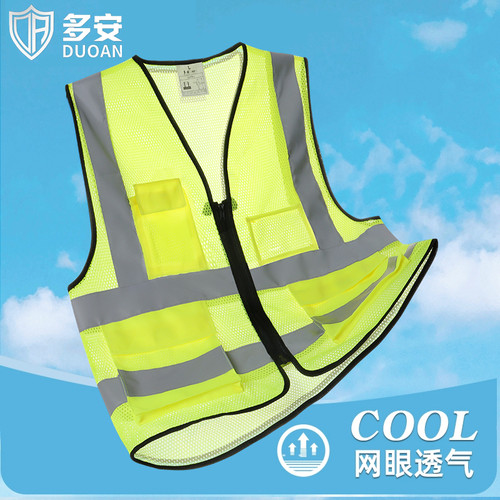 透气网布反光背心夏季工人安全