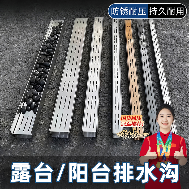 成品304不锈钢排水沟U型槽定制