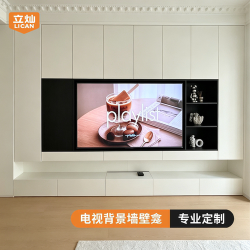 电视背景壁龛不锈钢嵌入式75寸85