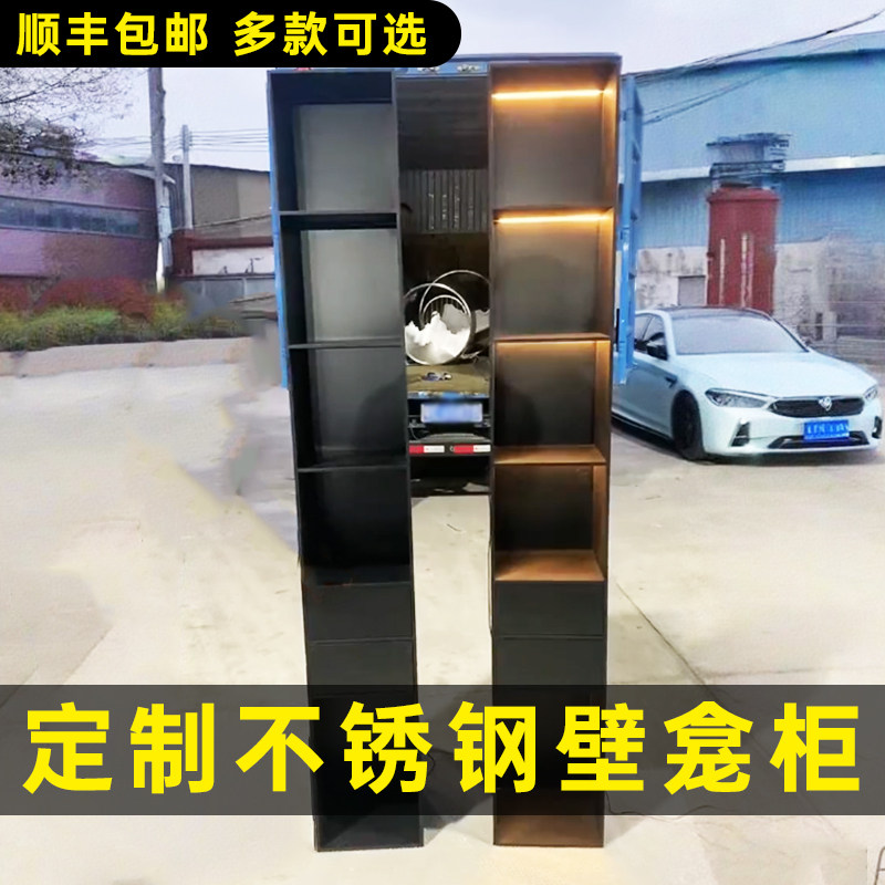 定制不锈钢壁龛柜304金属卫生间内嵌壁龛嵌入式成品浴室厕所马桶