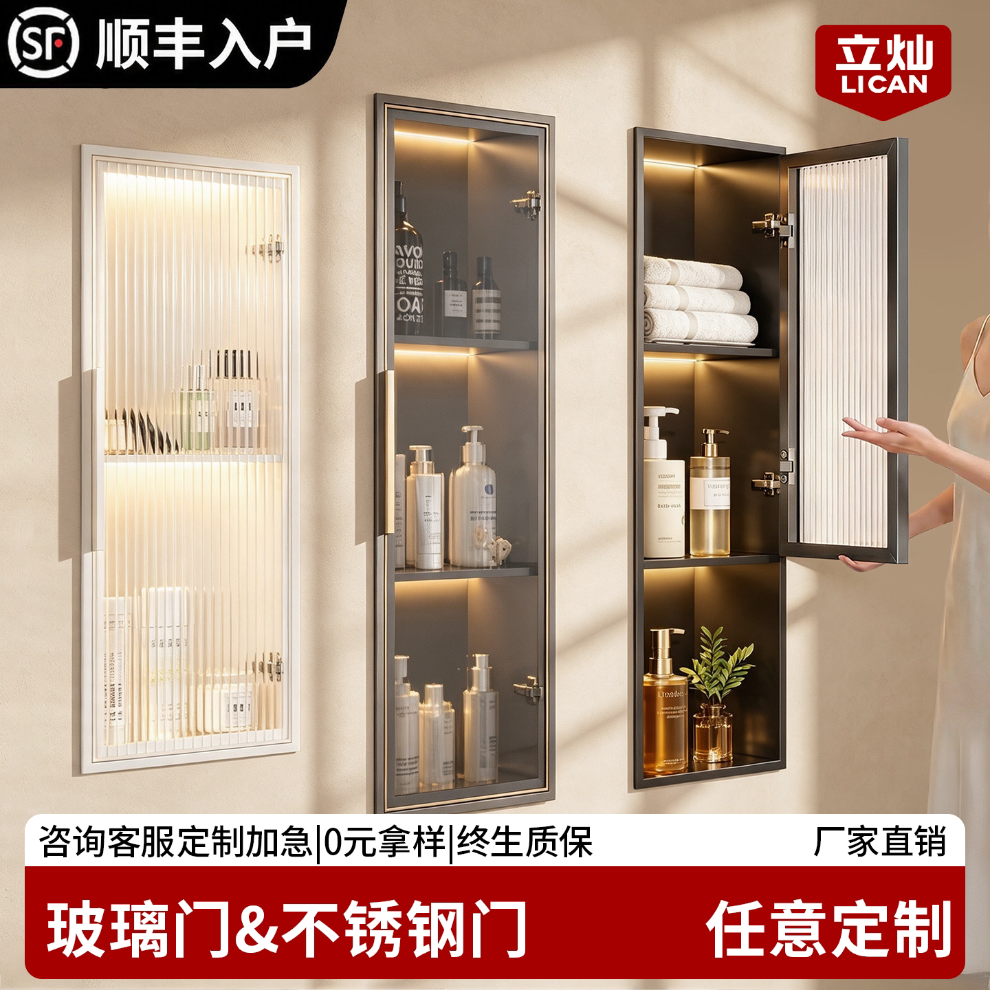 带门壁龛卫生间嵌入壁龛尺寸定制图片