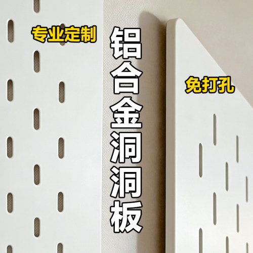 加厚一体折弯，无边框更承重！