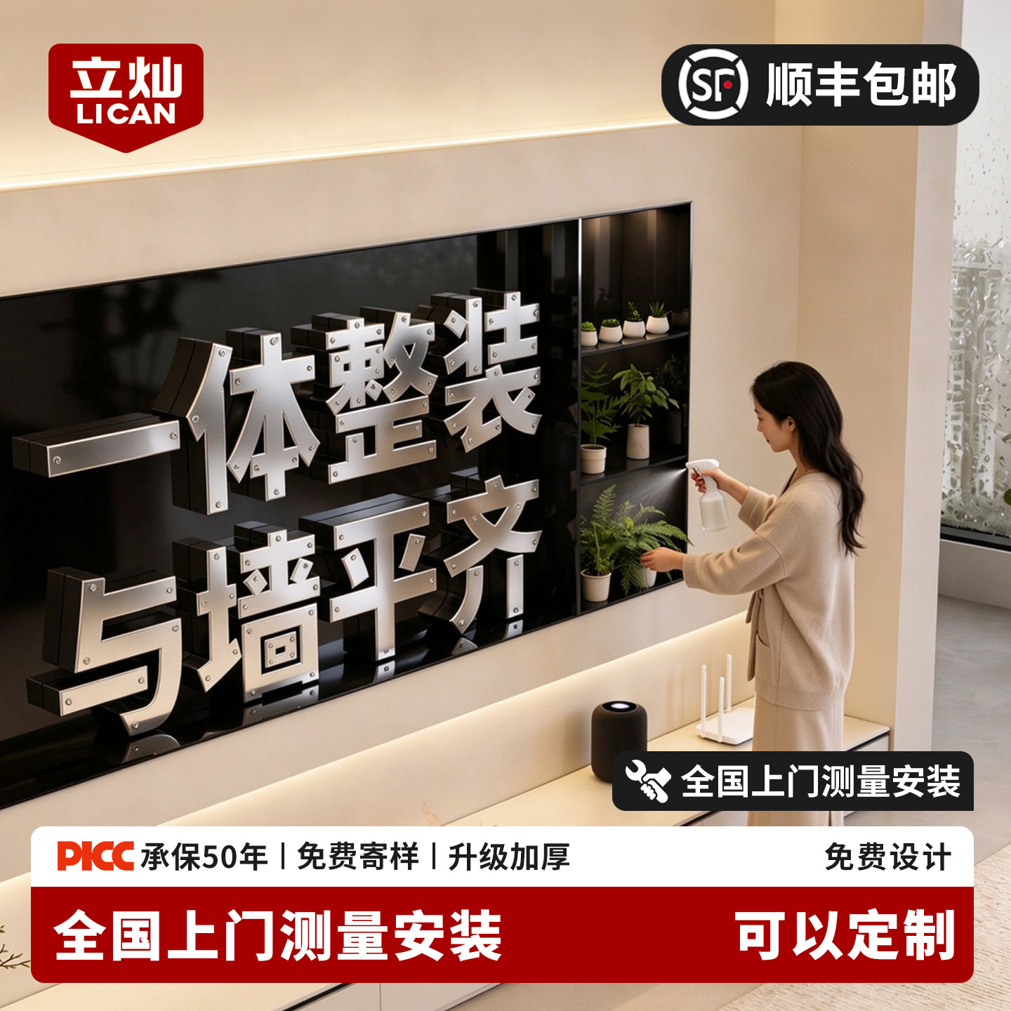壁龛嵌入式电视壁龛不锈钢壁柜85寸背景墙壁龛定制金属内嵌边框75