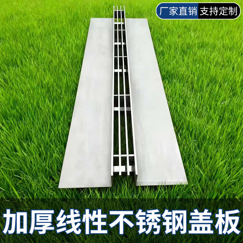 户外庭院排水地漏发货快可定制