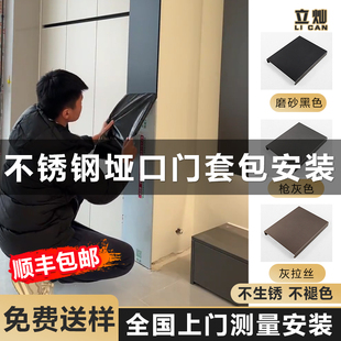 不锈钢包边垭口门套包安装铝合金门套包边门框窗户包边框阳台包套