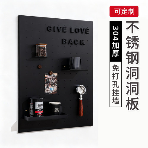 不锈钢洞洞板定制【顺丰包邮】