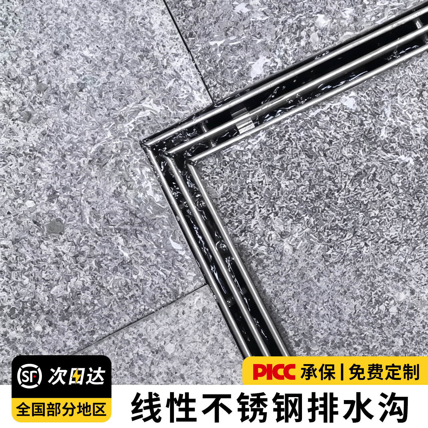 线性不锈钢排水沟u型槽加厚排水沟阳台地漏户外格栅庭院盖板沟槽