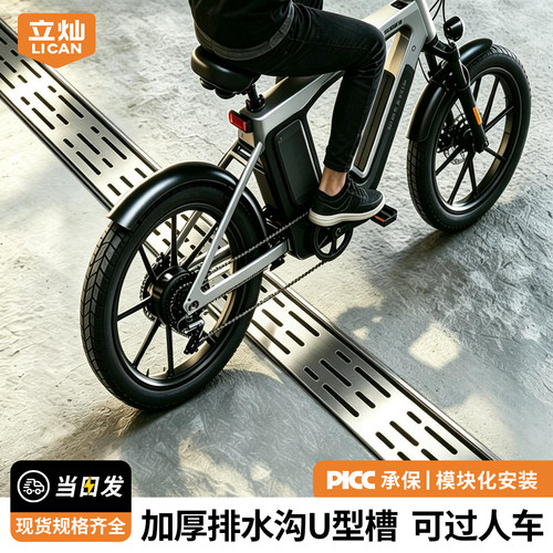 生锈包赔定制304排水沟