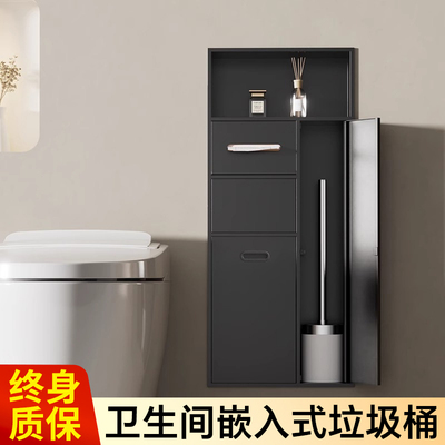 垃圾桶壁龛嵌入式马桶卫生间浴室马桶边厕所置物架不锈钢成品定制