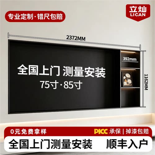 电视壁龛不锈钢嵌入式定制