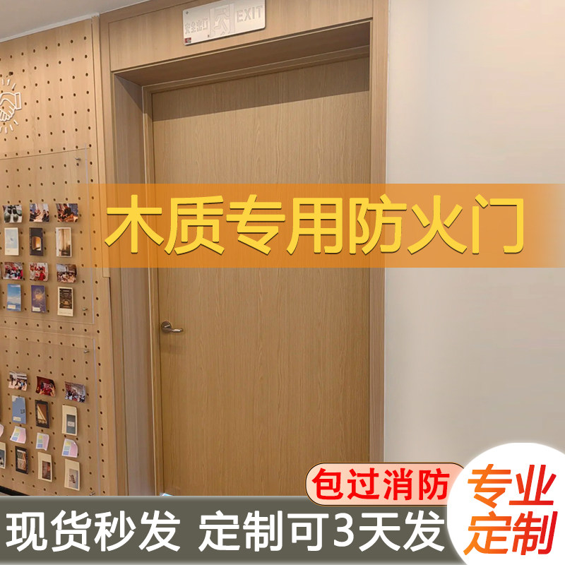 防火门厂家直销钢制防火门甲级乙级消防门安全钢质木质专用防火门