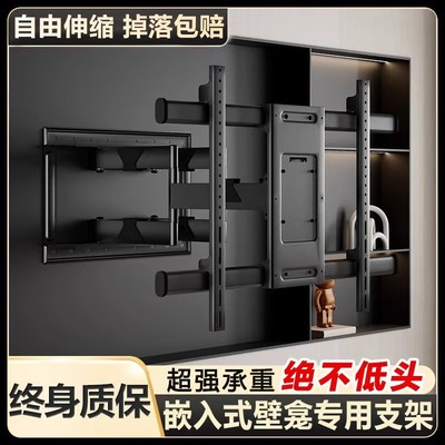 电视机伸缩支架小米创维tcl雷鸟