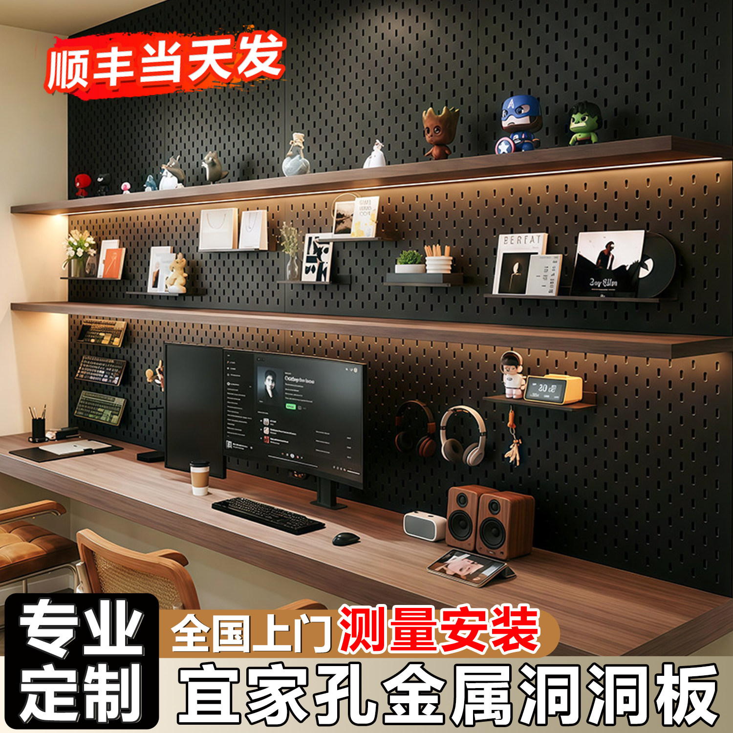 金属加厚洞洞板定制不锈钢黑色墙面免打孔无边框置物架磁吸铝合金,收纳整理,收纳洞洞板,淘宝优惠券,粉丝福利购,淘宝优惠卷