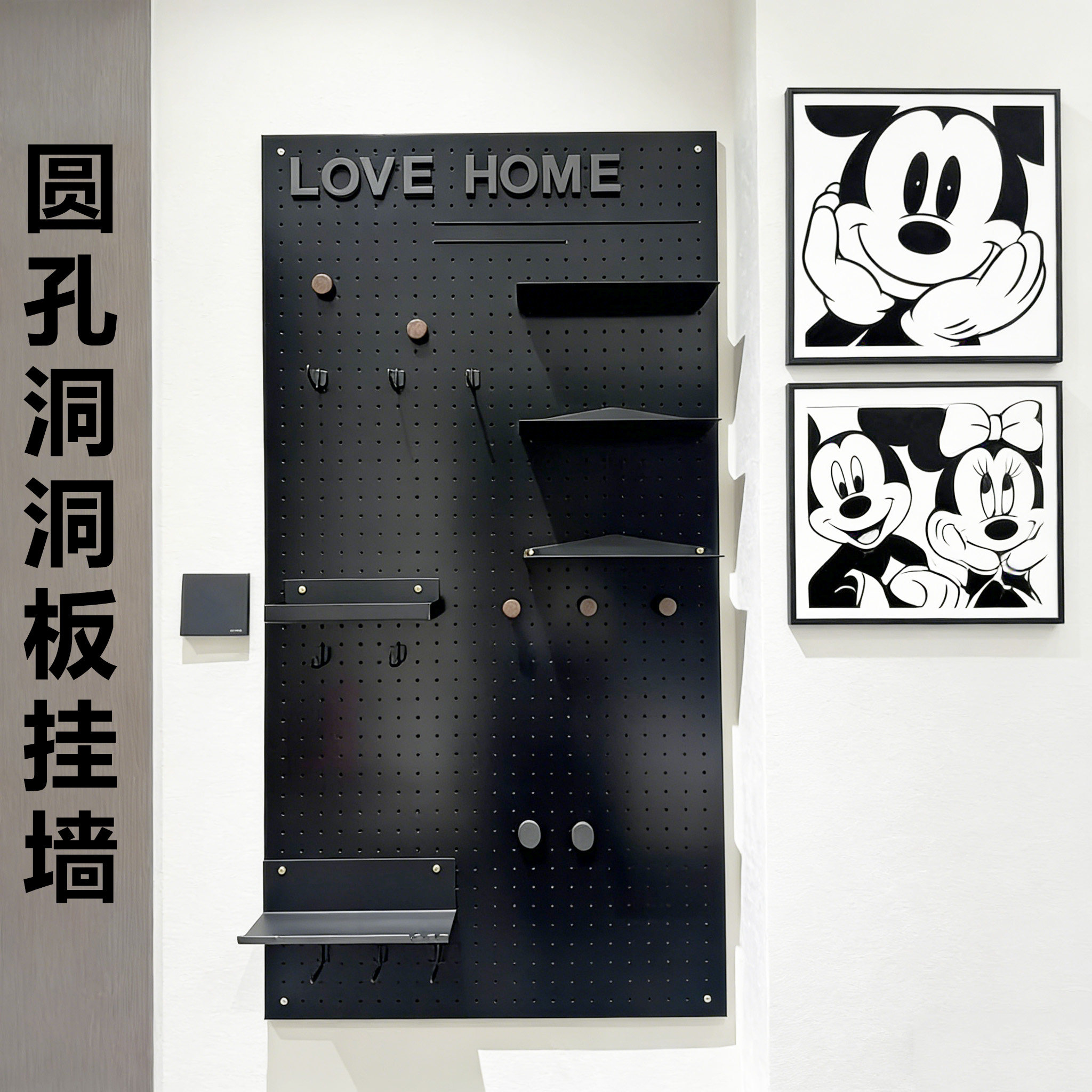 圆孔洞洞板挂墙墙面书桌免打孔金属不锈钢置物架定制磁吸厨房黑色,收纳整理,收纳洞洞板,淘宝优惠券,粉丝福利购,淘宝优惠卷