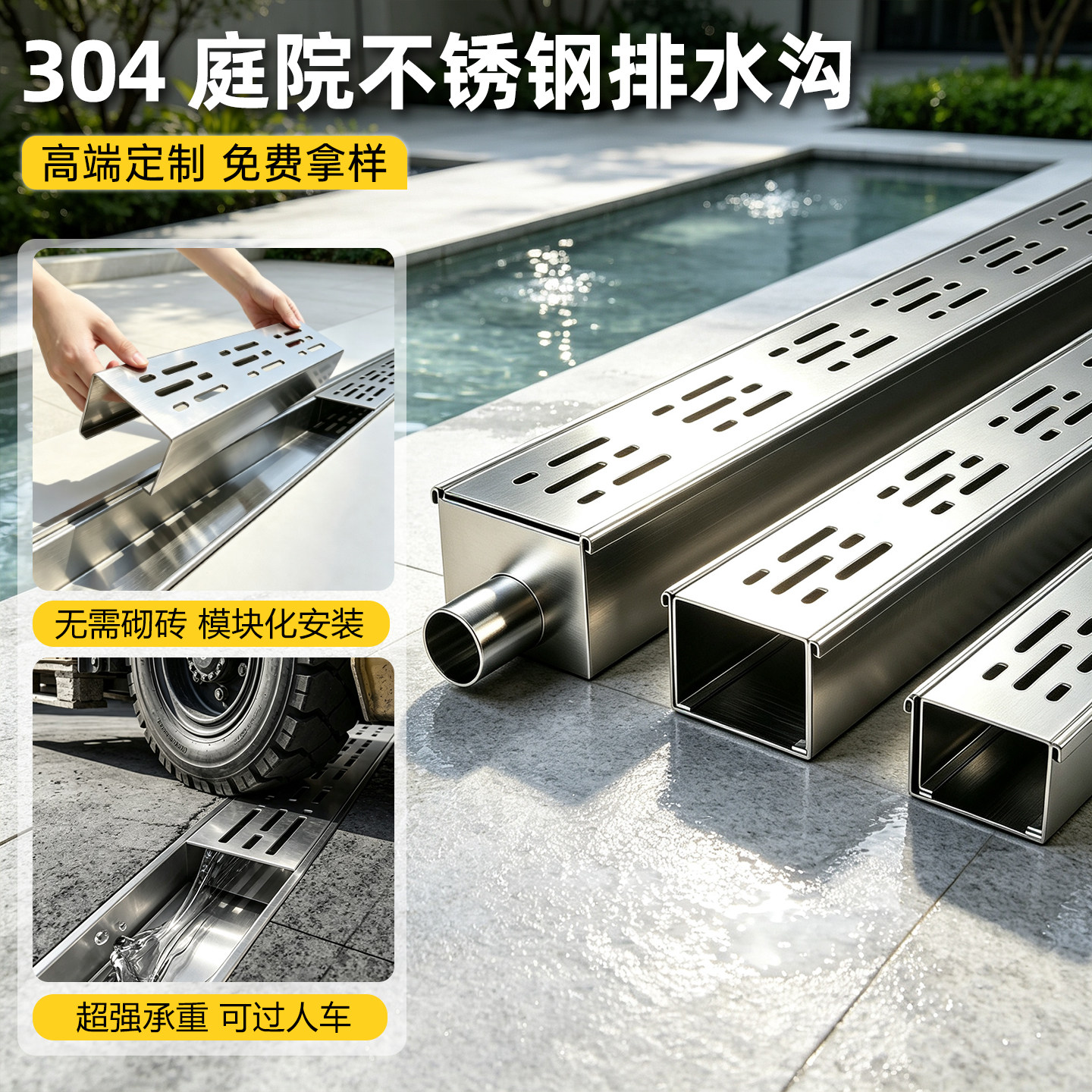 排水沟u型槽成品线性户外地漏庭院阳台不锈钢排水槽厨房盖板花园