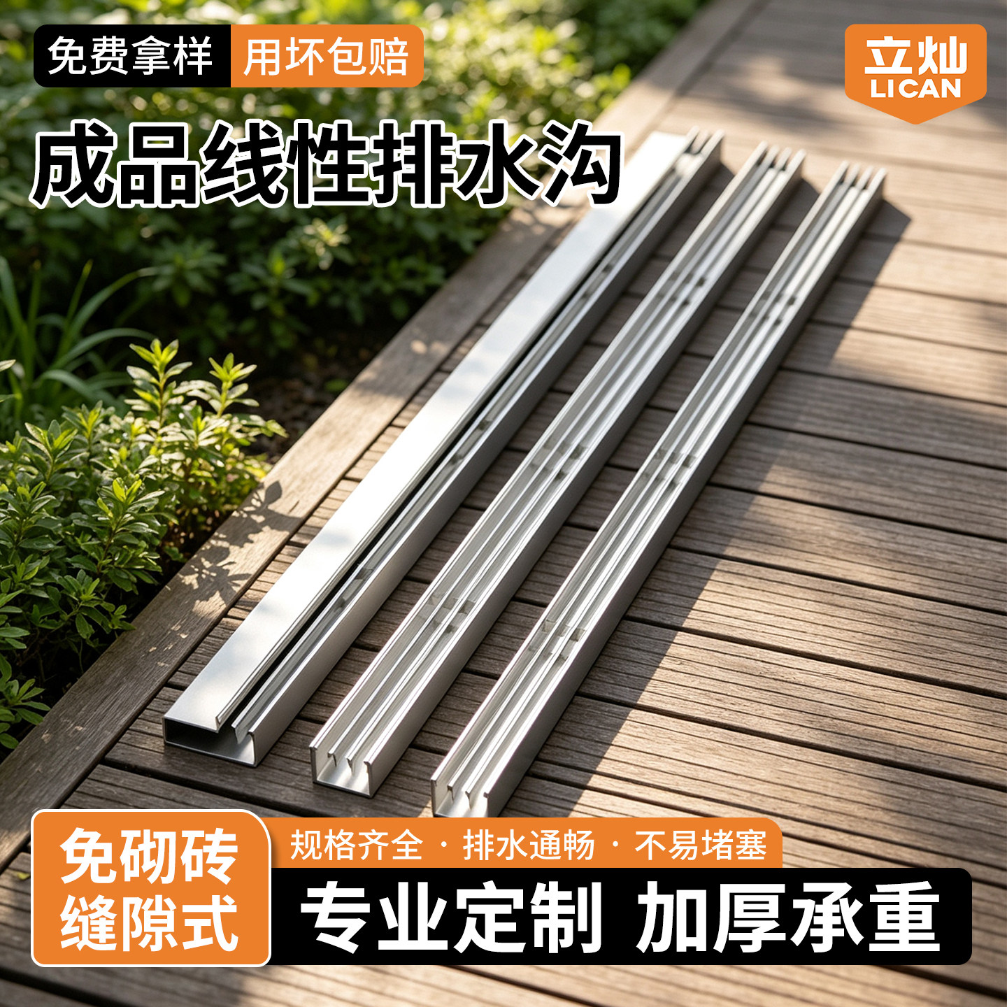 不锈钢排水槽u型槽加厚线性排水沟阳台地漏户外格栅庭院盖板沟槽