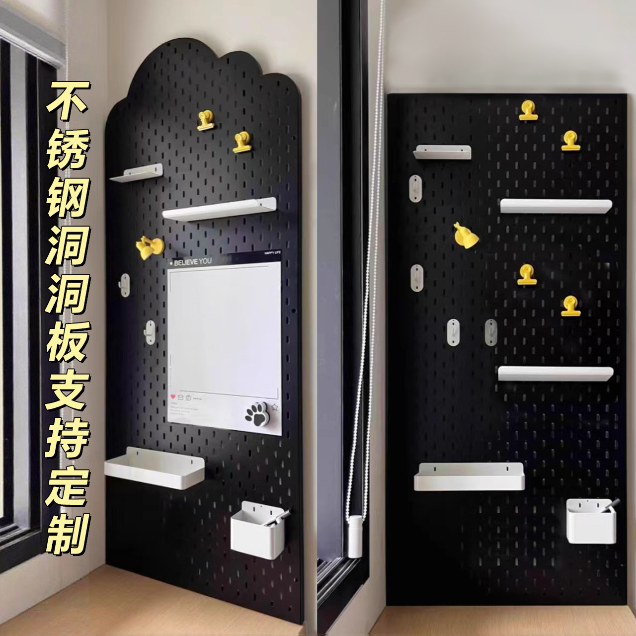 不锈钢洞洞板定制一体成型无边框