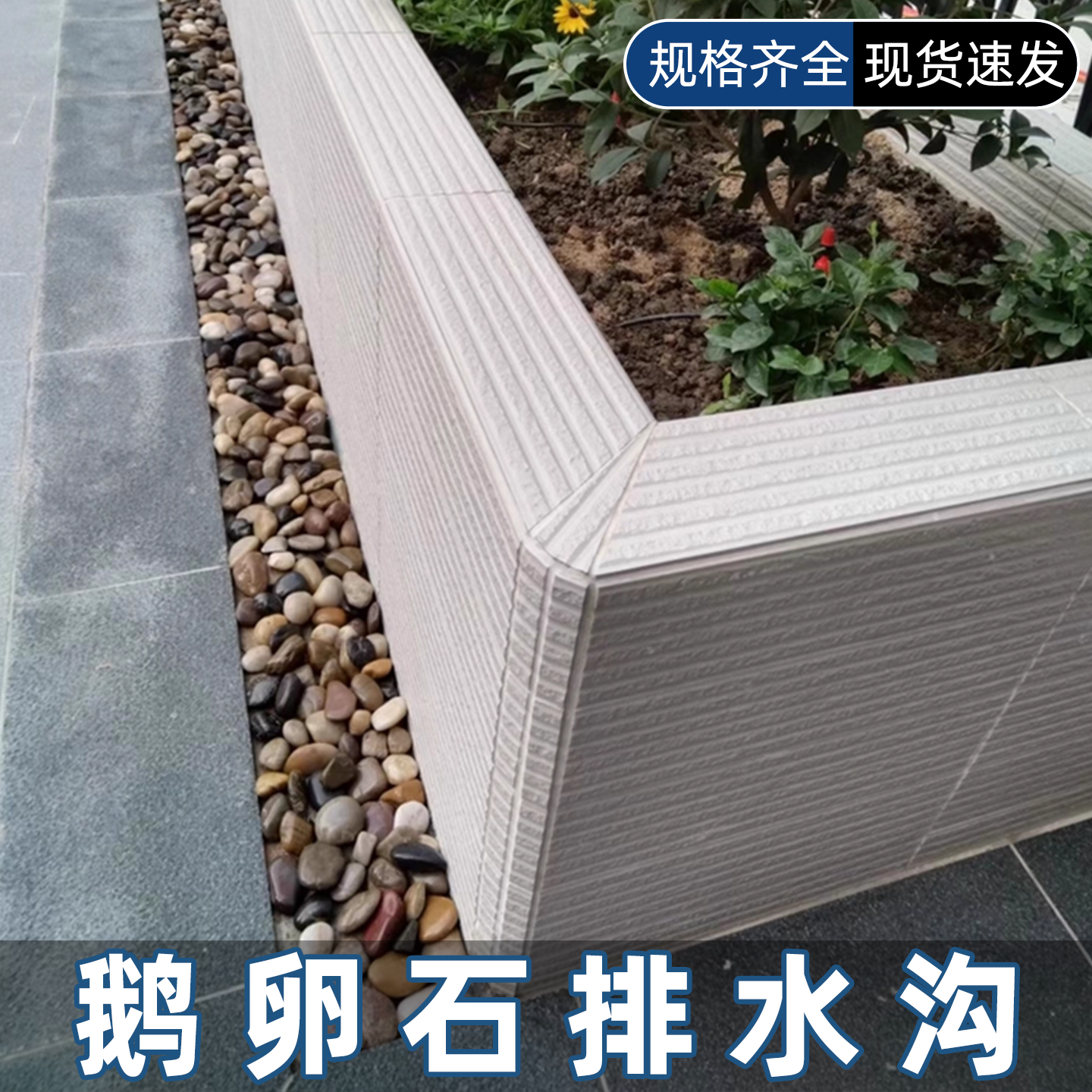 不锈钢排水沟寿命长不变形