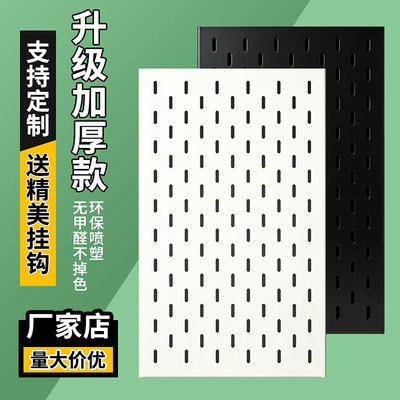 金属加厚洞洞板置物架造型墙免打孔收纳不锈钢展示架定制货架层板