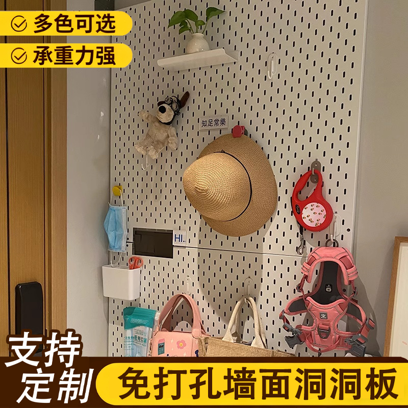 不锈钢洞洞板定制加厚金属免打孔无边框铝合金墙面入户玄关置物架