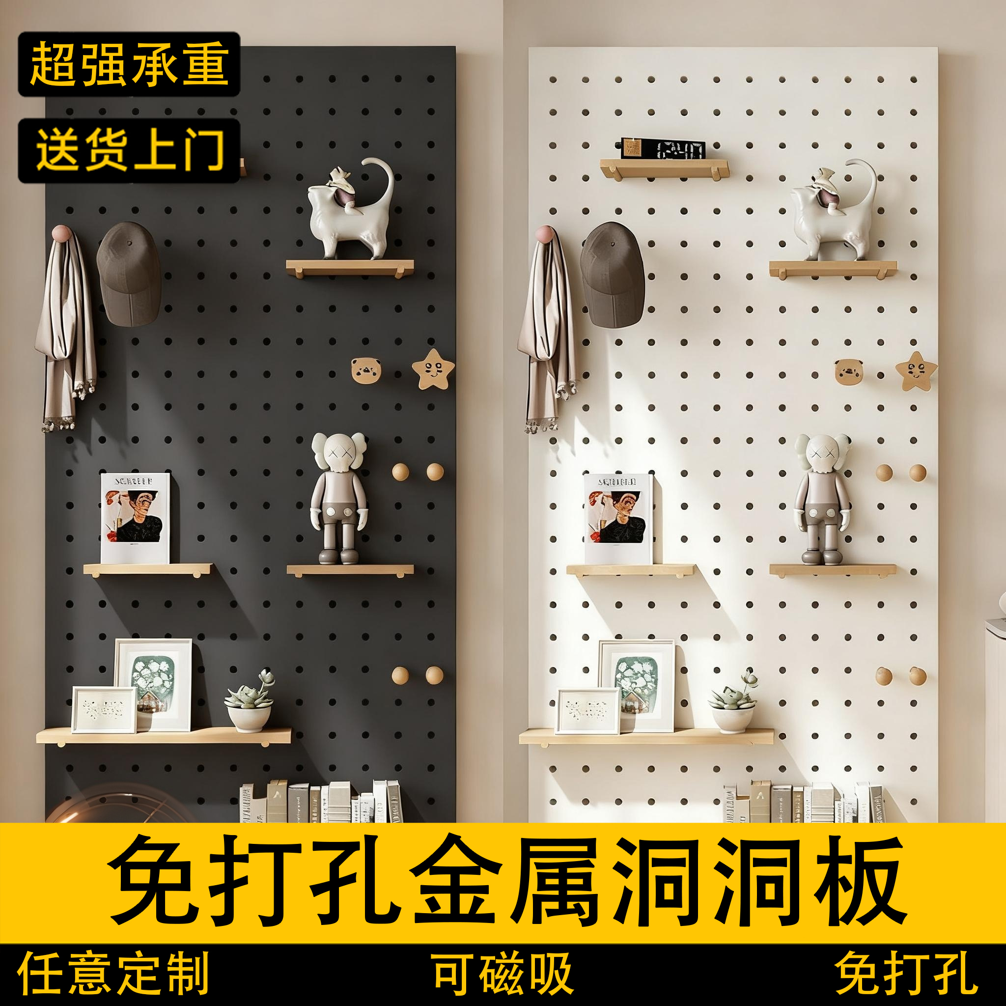 免打孔金属洞洞板定制铝合金铝型材收纳磁吸