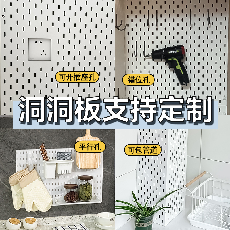 铝合金洞洞板定制免打孔磁吸式置物架造型墙