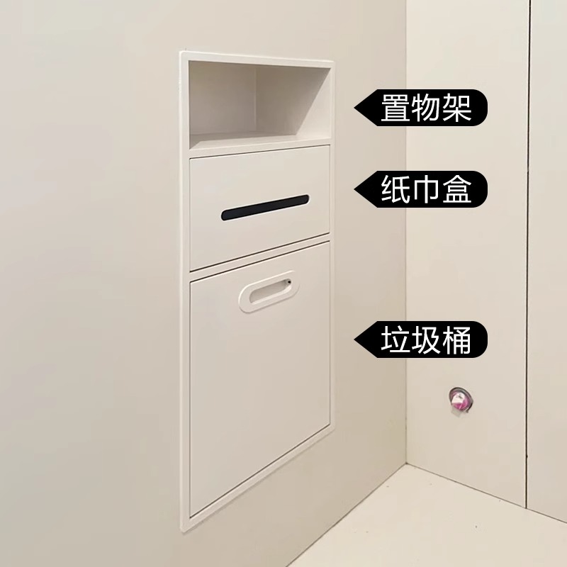 隐藏式马桶壁龛嵌入式卫生间