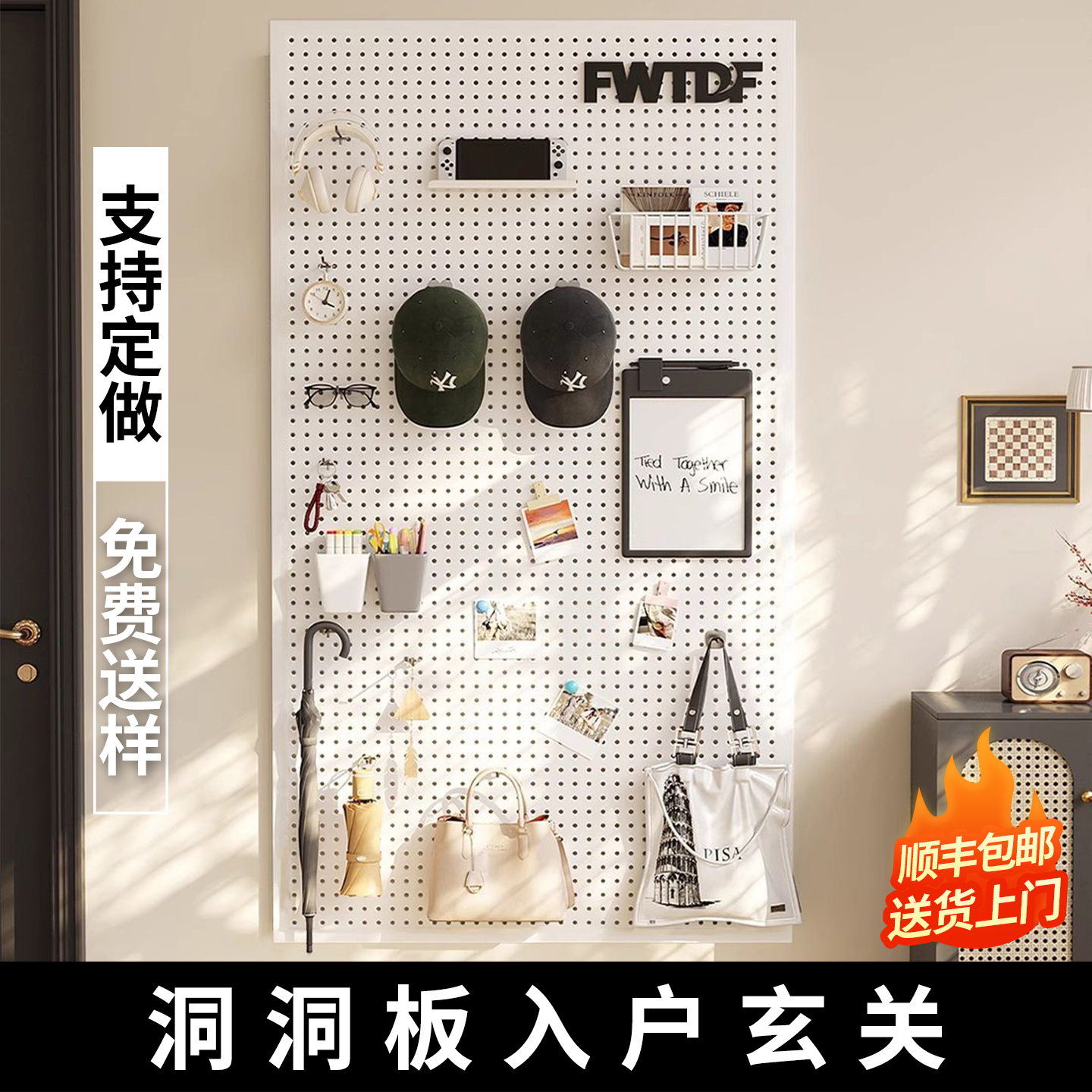 不锈钢洞洞板定制【特级加厚】