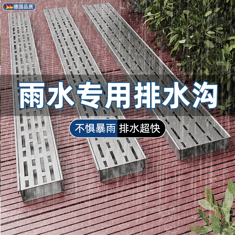 地槽排水沟不锈钢盖板