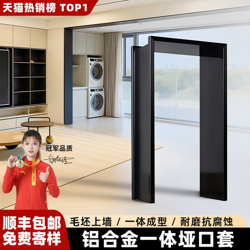 立灿垭口套【品质保证】