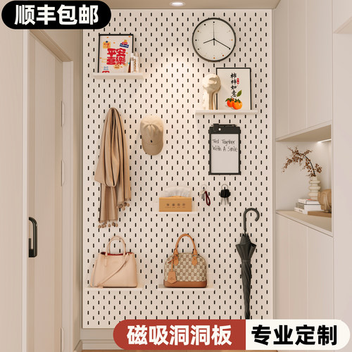 洞洞板造型墙【专业定制】