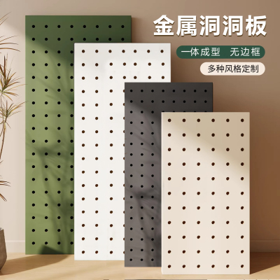 金属洞洞板置物架圆孔定制不锈钢