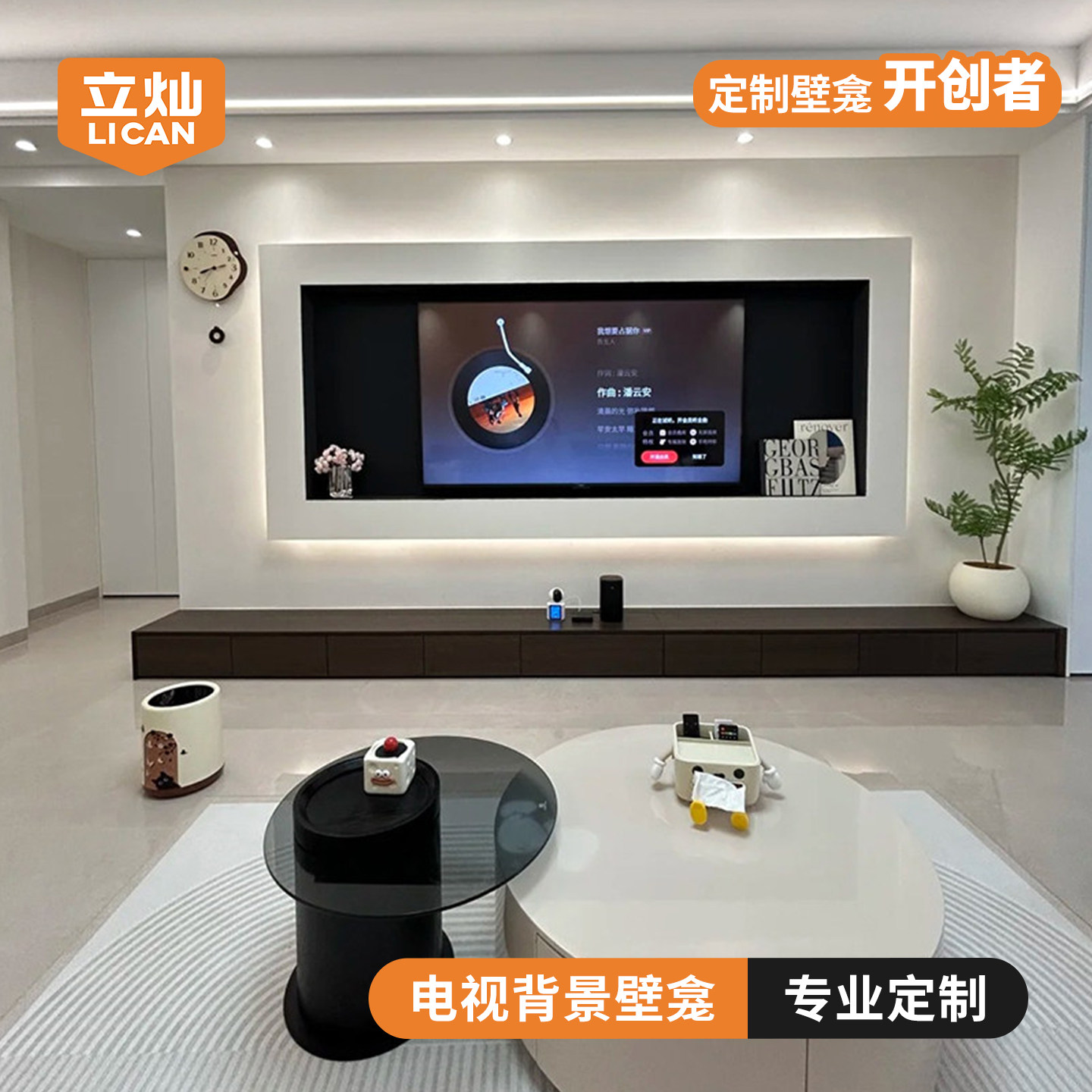 网红75/85寸不锈钢电视壁龛嵌入式金属成品悬浮电视背景墙内嵌框