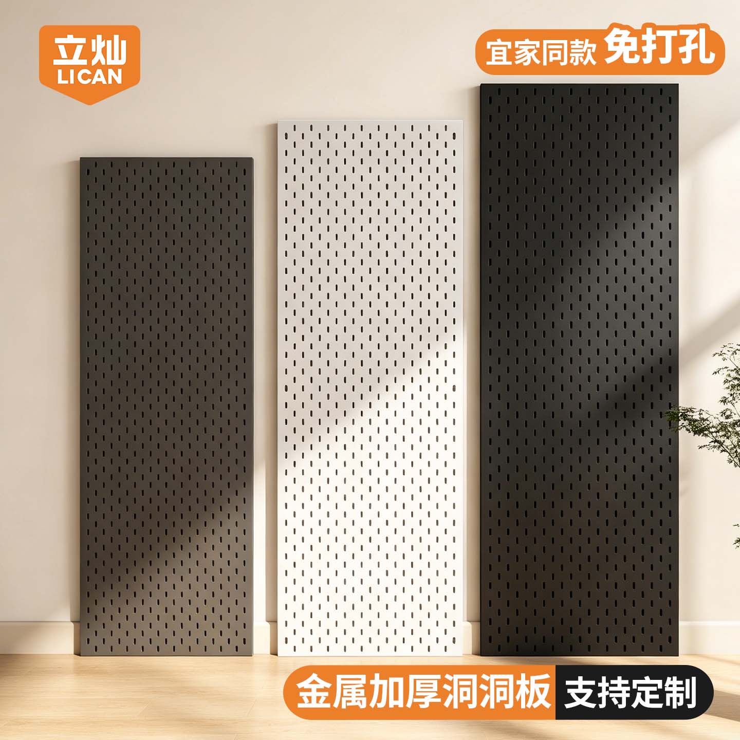 金属洞洞板定制不锈钢置物架磁吸图片