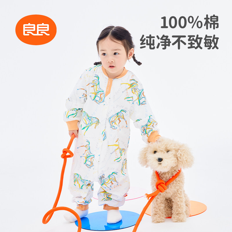 良良婴儿纱布分腿睡袋宝宝纯棉防踢被儿童春夏薄款睡袋中大童睡袋