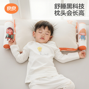 良良儿童枕头6岁以上小孩枕头