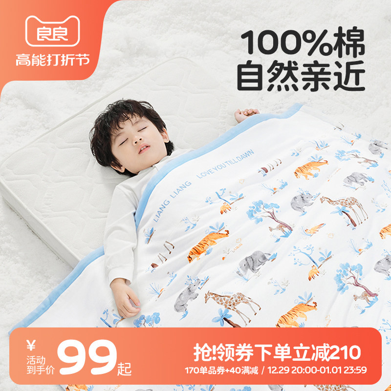 良良婴儿被子春秋冬款夹棉盖被宝宝被幼儿园被子新生儿秋冬盖毯