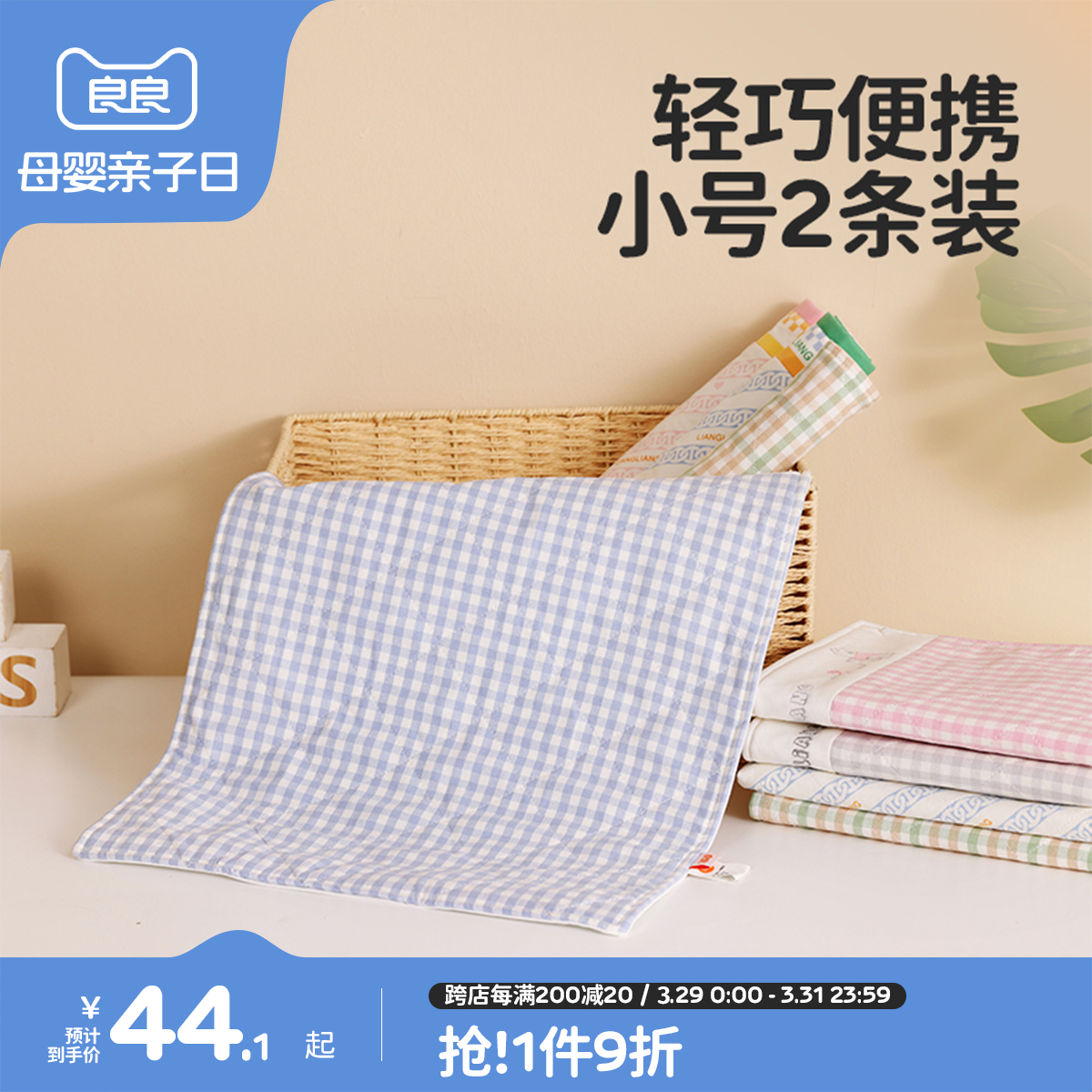 ӤС汦ˮϴ͸2ʵ200.5Ԫ,ۺ40.1/