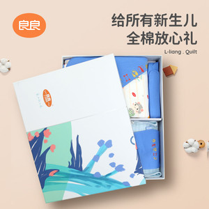 良良良良新生儿礼盒婴儿宝宝衣服枕头定型宝宝满月周岁百天礼物