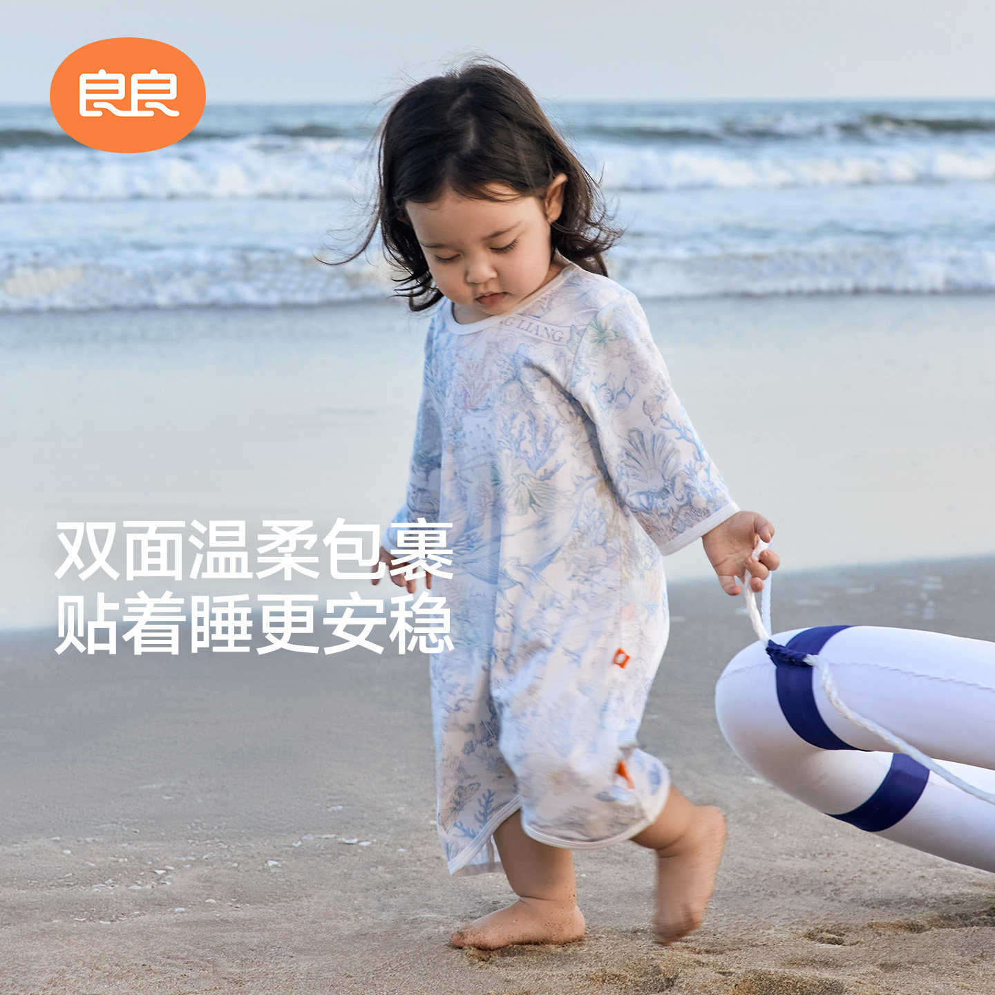 良良婴儿睡袍春夏款睡衣儿童家居空调服宝宝纯棉睡袋防踢被睡裙