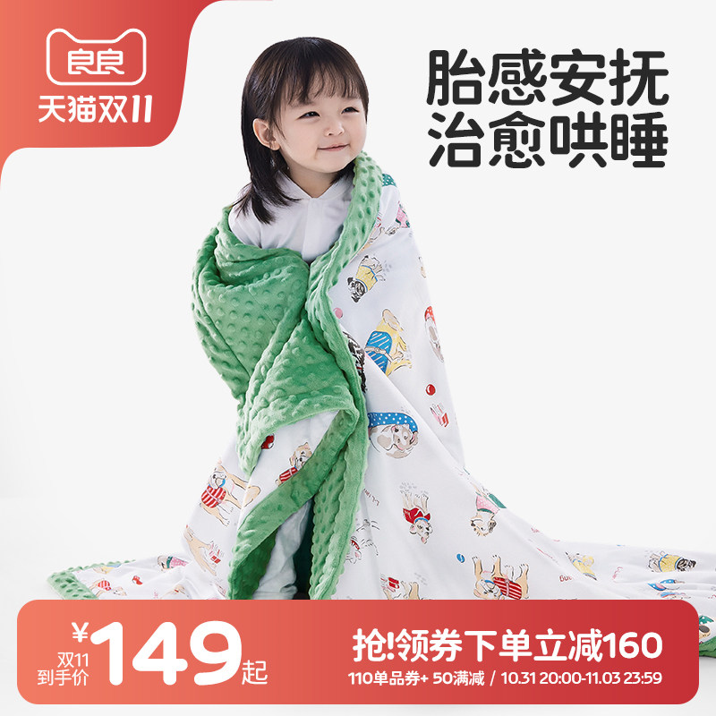 良良婴儿豆豆毯春秋款毛毯盖毯儿童被子秋冬加厚毯子属于什么档次？